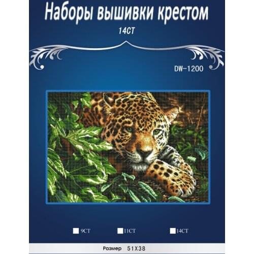 Free delivery Top Quality Lovely Counted Cross Stitch Kit leopard panther gaze gazing in forest dimensions3th53