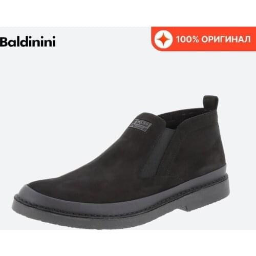 Baldinini Men's Boots