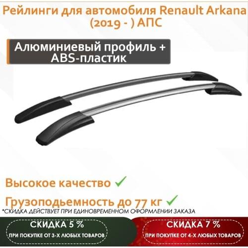 Maviko Car Roof Racks