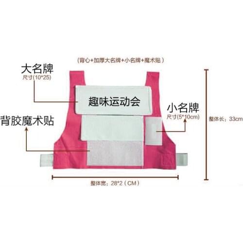 Running men tear prop Running Men Tear Nametag Clothes Game Props Playing Fun Meeting Game Activities Sport Experiential