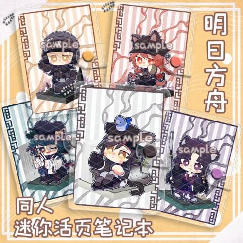 Anime Arknights Saga Dusk Nian Frost Ash Blitz Mini Loose Leaf Diary Book Notebook Spiral Binder Index Page Dividers Stationery