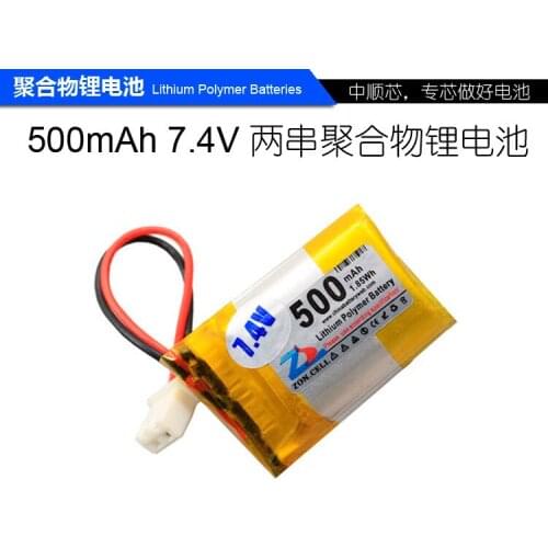 CIS core 500mAh 7.4V 702030 polymer lithium battery video recorder miniature instrument toys