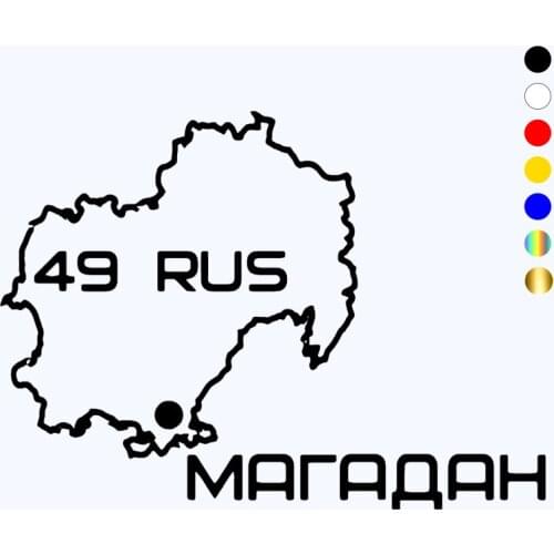 CK2592#19*14cm Magadan Region 49 funny car sticker vinyl decal white/black car auto stickers for car bumper window