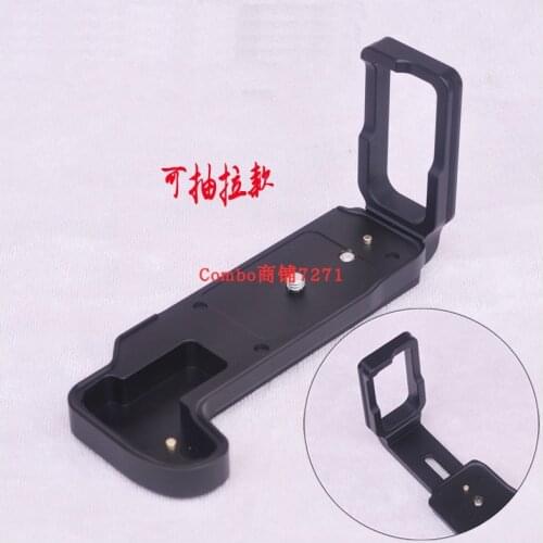 GFX50S Vertical shoot Quick Release L Plate/Bracket hand Grip Holder for Fujifilm Fuji GFX 50S Camera ballhead Tripod