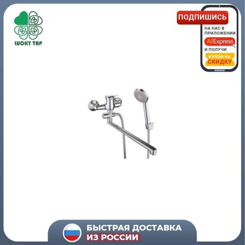 Умывальники LUCKY TAP China At AliExpress