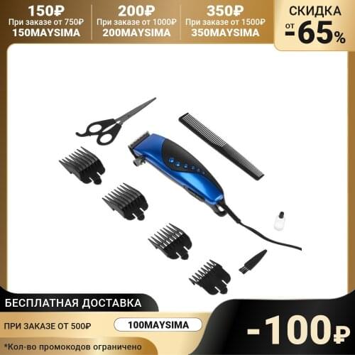 Машинки для стрижки волос IRIT China At AliExpress