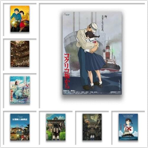 From Up on Poppy Hill White Coated Paper Prints Clear Image Livingroom Bedroom Bar Home Art Brand