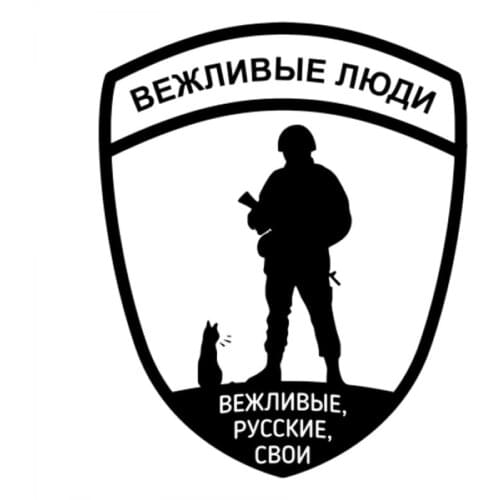 30x24cm Car Sticker Russian Policemen Badge Design Rear Windshield Decal Russia Theme Police Gun Cat Stickers Waterproof CL070
