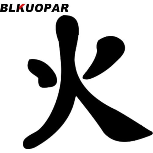 BLKUOPAR for Kanji Fire Car Stickers Creative Decals Campervan Skateboard Waterproof Motorcycle Helmet Occlusion Scratch Decor
