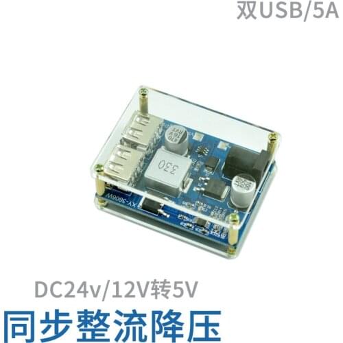 Driving Recorder Step-down Wire 12V/24V to 5V Car Mobile Phone Charger Module DC-DC Voltage Conversion