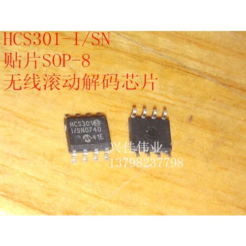 2pcs HCS301-I/SN HCS301T-I/SN SOP-8