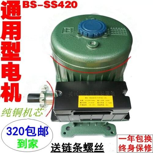 =Electric door motor BS-SS420 series door opener electric retractable door motor JY-2009B universal accessories