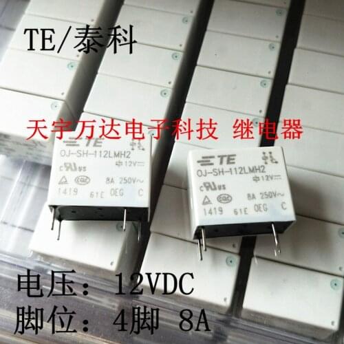 OJ-SH-112LMH2 12V 8A 4PIN TE Relay 12VDC