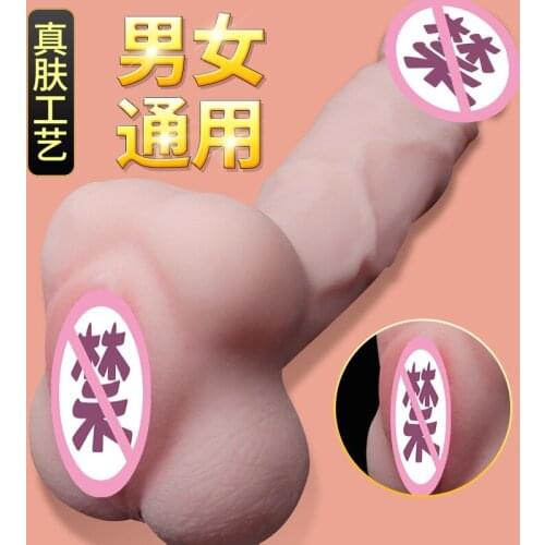 Wholesale offensive gay gay supplies male shared masturbation device backyard sex toys