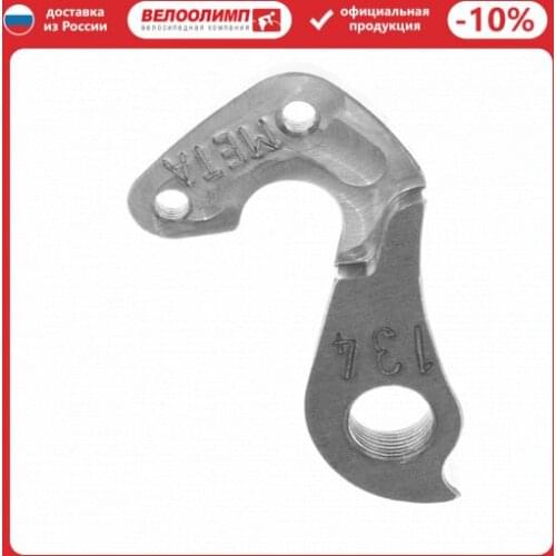 TBS Levers