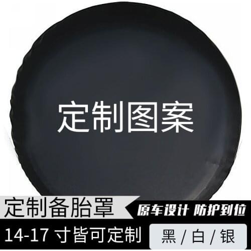 Sansour Discs And Accessories