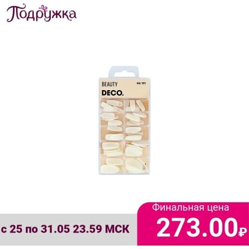 DECO Equipment And Tools For Manicure And Pedicure