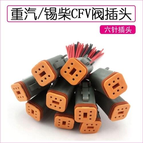 For Sinotruk/Xichai CFV valve socket Pure copper wire plug Solenoid valve CFV valve socket 6-wire/six-wire plug High-quality