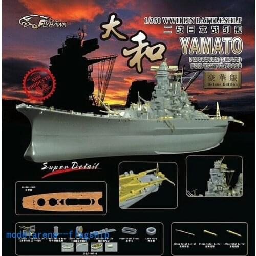 Flyhawk FH350072 1/350 IJN Battleship YAMATO Detailing Set Deluxe Edition
