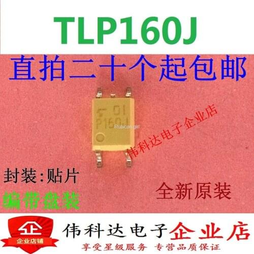 New TLP160J SMD SOP4 P160J TLP160 imported original fake one compensation ten SCR optocoupler