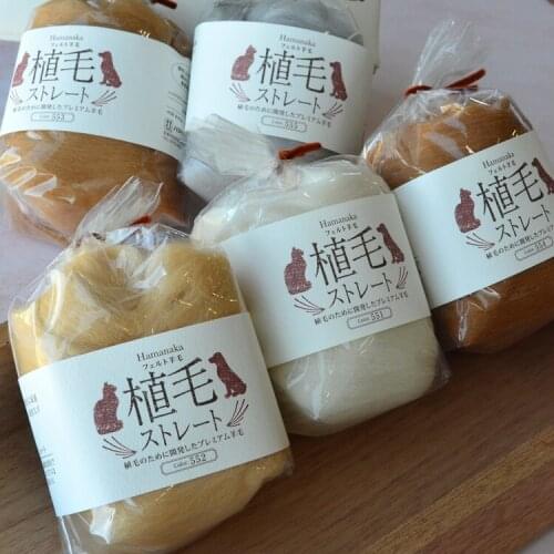 HAMANAKA straight real felt wool thread DIY dol Felt material H440-005 40g/bag needle felting handle tools 100% wool
