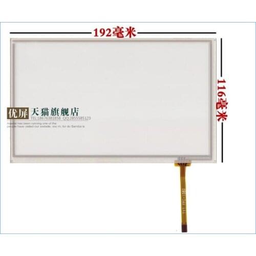 Free shipping 8 inch touch screen HSD080IDW1 - c01 AT080TN64 AT080TN03 handwritten screen Display on the outside screen 192*116m