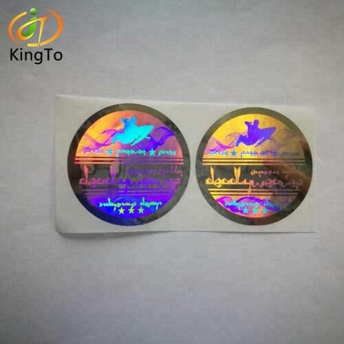Custom laser anti-counterfeiting adhesive hologram label sticker