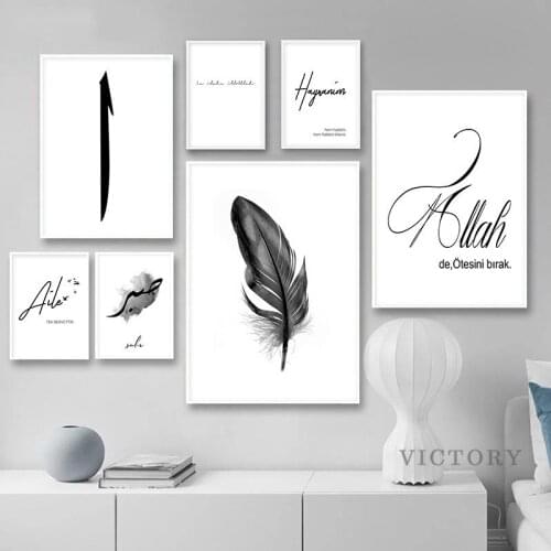 Allah Islamic Wall Art Canvas Poster Black White Art Feather Print Minimalist Nordic Decorative Painting Modern Home Decor