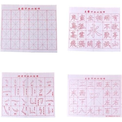 Magic Chinese Calligraphy Brush Water Writing Cloth Clothing Flannel Fiber Fabric Painting Practice Intersected Figure 1PCS