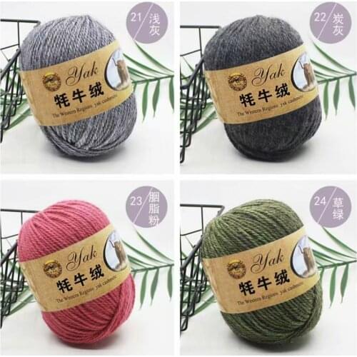 1pcs 100g Yak Cashmere Scarf Thread Hat Thread Bar Needle Ao Wool Hand Knitted Medium Thick Coat Vest Wool Yarn