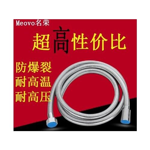 Shower Hose 1.5 Meters 2 Meters 3 Meters explosion-proof Weaving Rain Shower Shower Head Water Heater Pipe Fittings