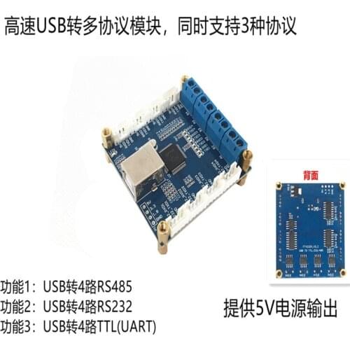 FT4232H module USB to 4 RS485 USB to 4 RS232 high speed serial USB to serial