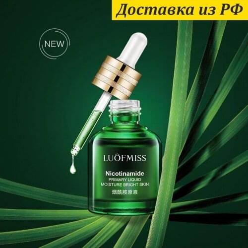 LUOFMISS Face Serums