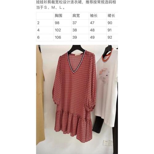 1220370v neck print geometric pattern loose 3 / 4 Sleeve Dress