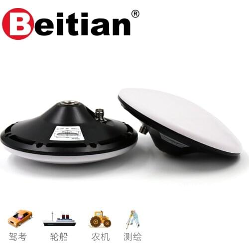 Beitian Monitor Survey CORS RTK Station Agriculture Autonomous Driving GNSS & GPS Antenna BT-300S