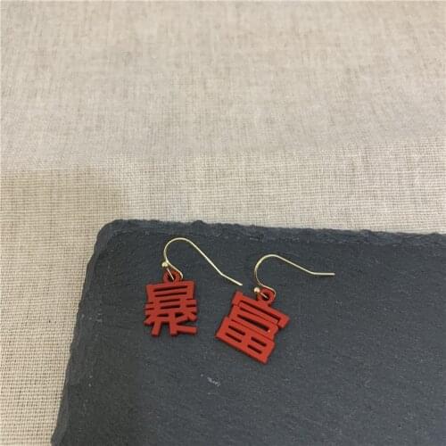 TIMEONLY Asymmetric Red Color Chinese Characters Drop Earrings Good Lucky Festival Gift Earring for Women Ladies Jewellery
