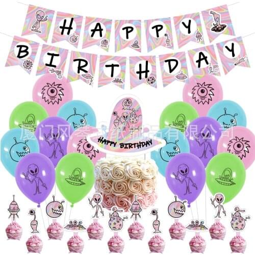 Monster ET Alien Balloons Ronrio Judy Maggie Space UFO Ballons Happy Birthday Banner Decoration Cake Toppers Kids Boy Baby Toys