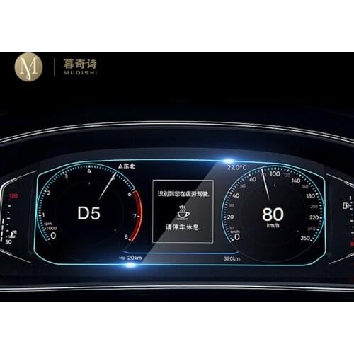 For Volkswagen Atlas 2019 2020 Automotive interior Instrument panel membrane LCD screen Tempered glass protective film Anti-scra