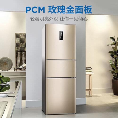Meiling three-door refrigerator 220L household large capacity 3kg/12h air cooling without frost frequency conversion