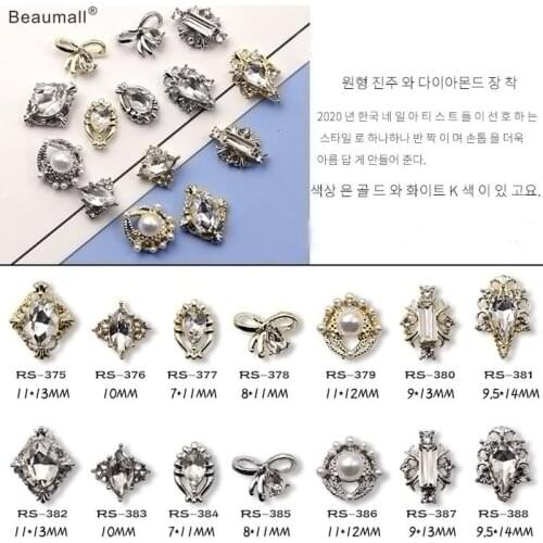 10pcs/lot, 3d Nail Art Elegant Designs Gold/Silver Alloy With Pearls Crystal Rhinestones Nail Tips Beauty