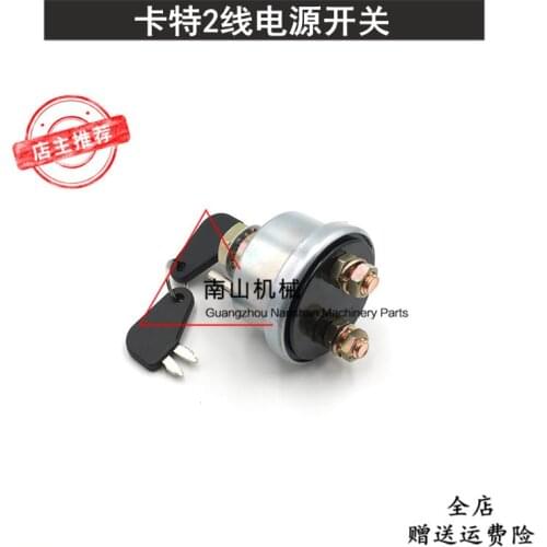 Free shipping for excavator Car ter E312 320 325 330 two-wire power supply main switch electric box start switch main brake