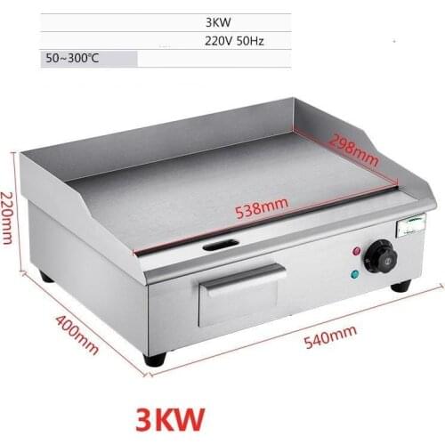 Mangal Izgara Kebab Machine Portable Smoker Eletrica Barbecue For Outdoor Commercial Grill Churrasqueira Bbq Electrical Barbeque