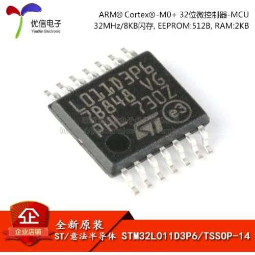 STM32L011D3P6 TSSOP-14 ARM Cortex-M0+ 32MC