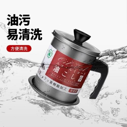 Tool residue filter oil pot large capacity stainless steel pour oil bottle Japanese type oil separator with cover
