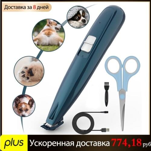 Dog Grooming Clippers Cordless Cat and Small Dogs Clipper Low Noise Electric Pet Trimmer for Trimming The Hair Around Paws