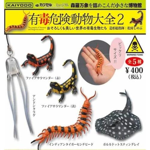 Encyclopedia of Toxic and Dangerous Animals 02 Gashapon Toys Fire Salamandra Potamotrygon Leopoldi Action Figure Ornaments