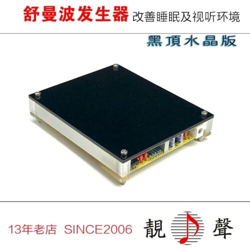 Schumann Wave Generator) 7.83HZ Extremely Low Frequency Pulse Japanese Sound God Crystal Version of High Energy and High Power