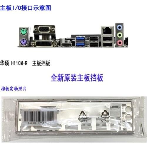 Original IO I/O Shield Back Plate BackPlate BackPlates Blende Bracket For ASUS H110M-R