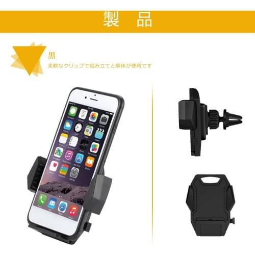 Universal Durable Sturdy Anti Skip 360 Degree Rotating Adjustable Holding Range Car Phone Holder Air Vent Mount Stand
