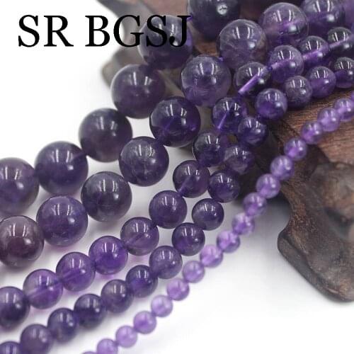 Free Shipping 4mm 6mm 8mm 10mm 12mm Round Purple Pure Amethysts Loose Gems Stone Beads Strand Wholesale 15"
